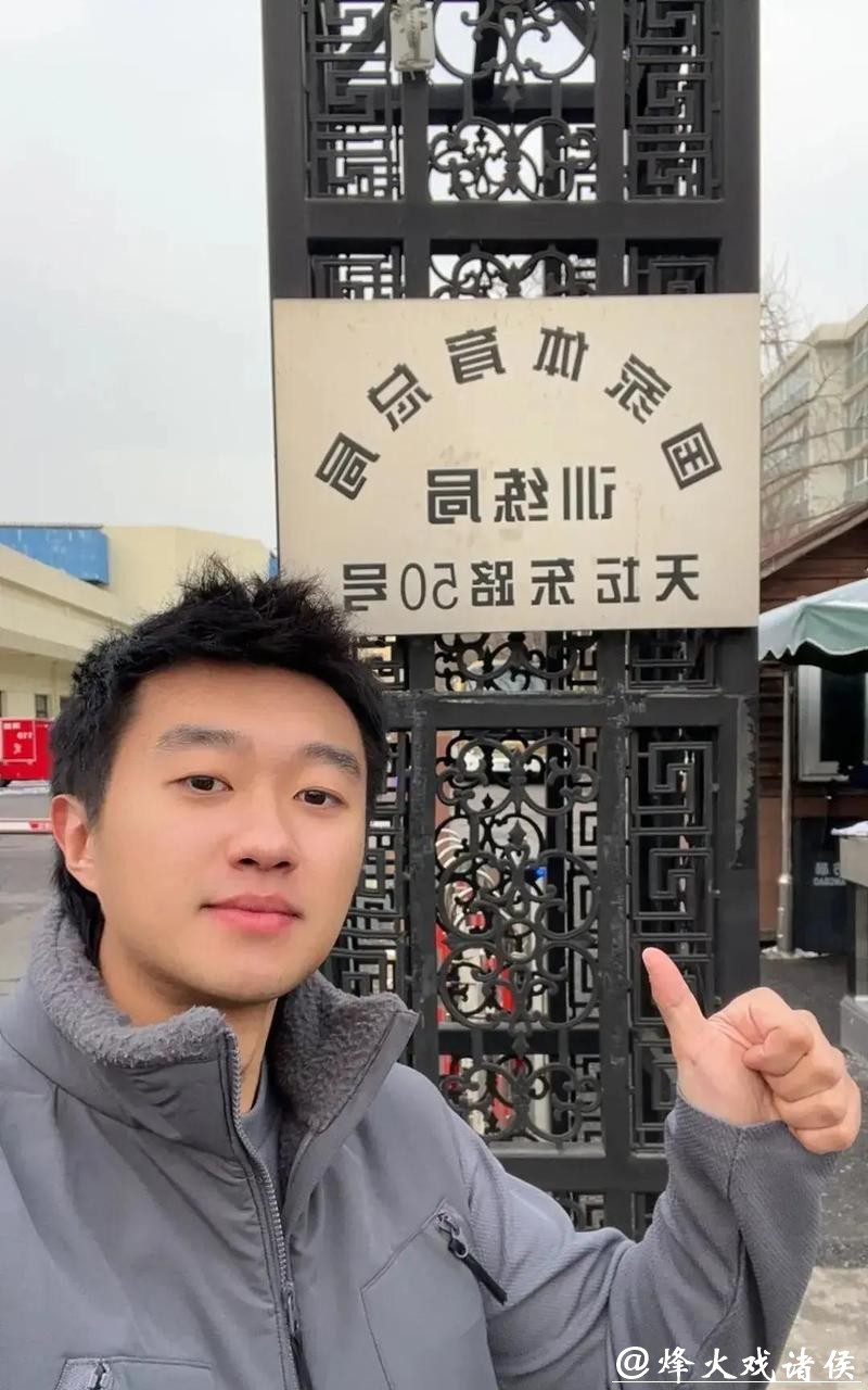 赵子豪退出国家队！全运会后已有多人宣布退队