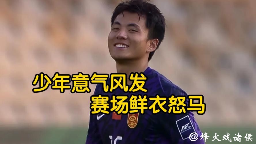 什么叫“一夫当关万夫莫开” ？扑救成功率95% 李昊太神了