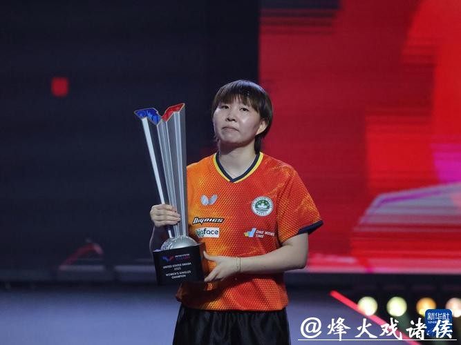 朱雨玲强势爆发，连夺两冠！前世界第一未来是否有望重返国家队？