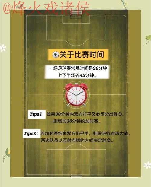 世界杯比分稳定入口地址解析与指南 世界杯比分稳定入口地址解析与指南